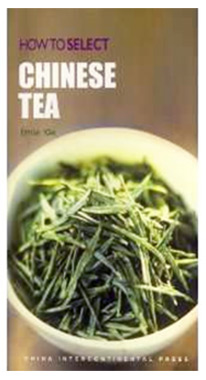 HowtoSelectChineseTea_ErnieXie