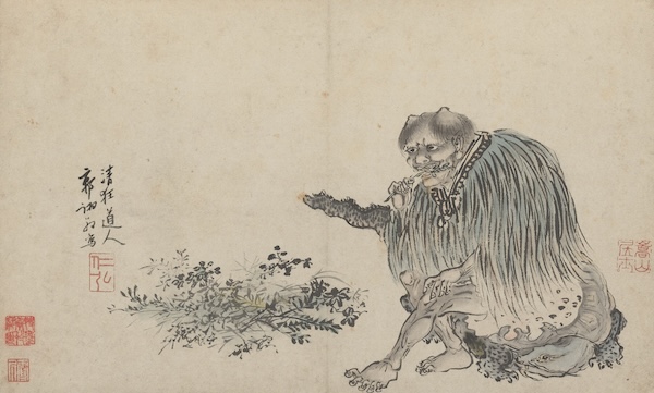 Shennong tries all the herbs